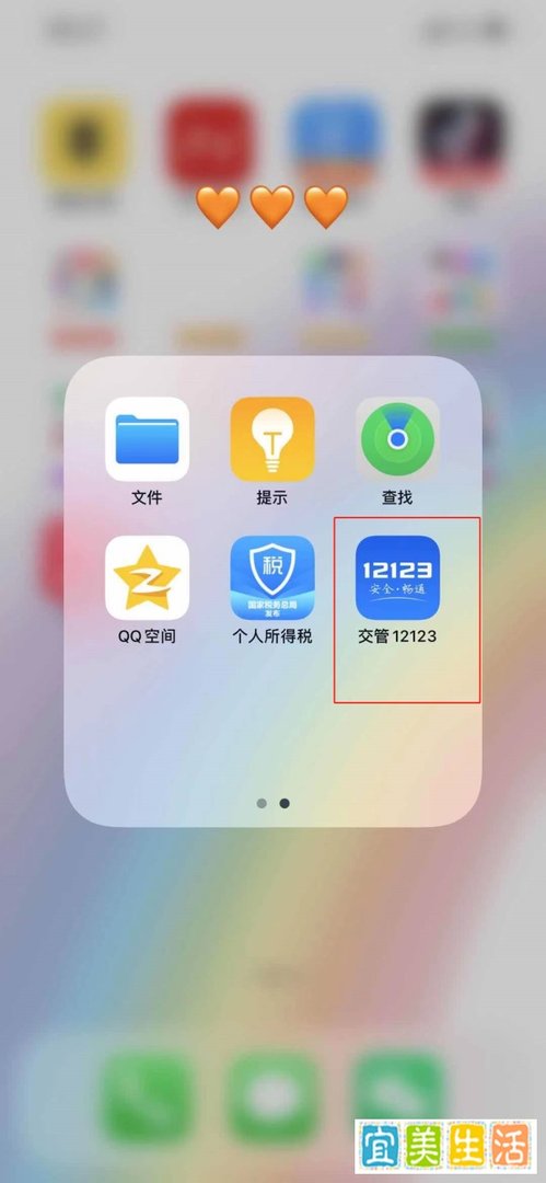 违章在12123上处理了还要去交警队吗