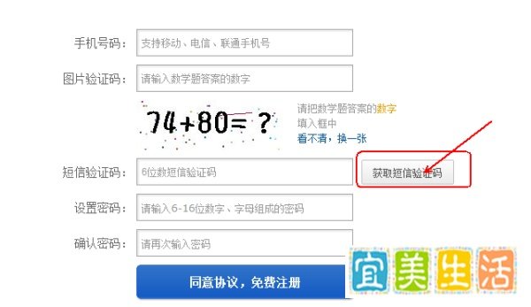 联通怎么开通飞信