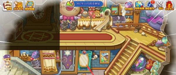 洛克王国奇妙屋寻宝任务怎么完成#校园分享#