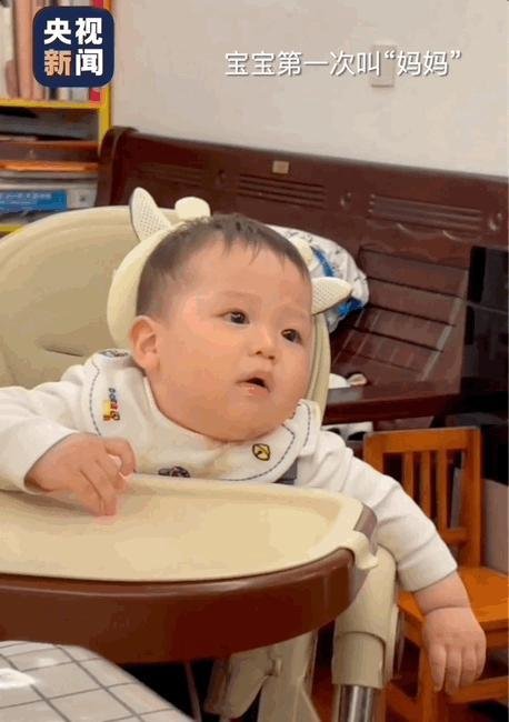 妈妈是最好哄的孩子