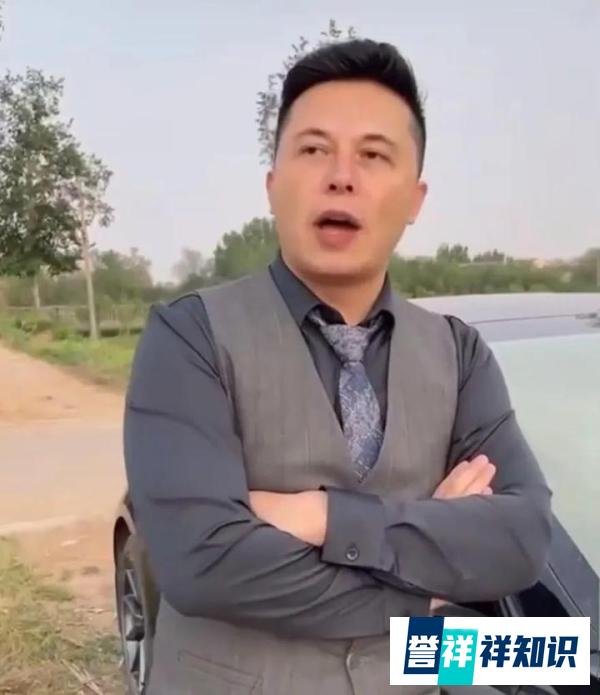 中国版马斯克被禁言，此前有网友怀疑其使用AI换脸技术