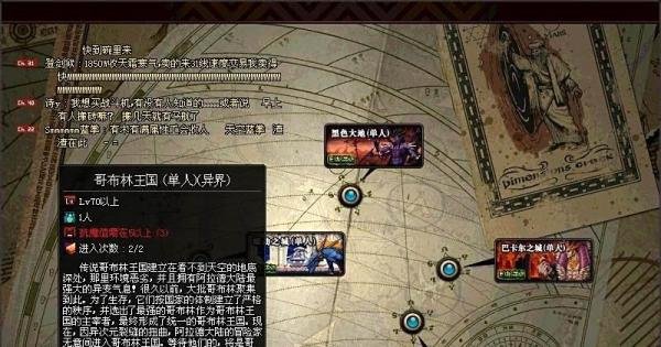DNF如何进入远古地下城与异界地下城