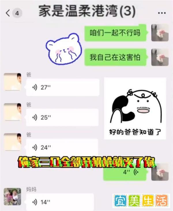 亲爹劝在日照女儿别回家:开枪灭你 这是咋情况？