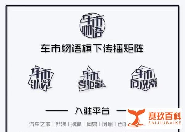 河南一奔驰老代挂日本牌行驶 车主致歉