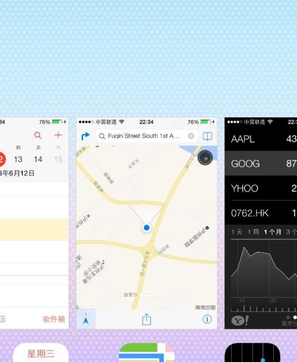 iOS7系统有哪些新功能？