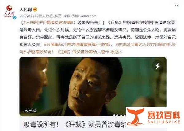 铁钢杂谈：胡锡进力挺毒艺人复出，怒怼法制日报人民网胡说疯了吗？