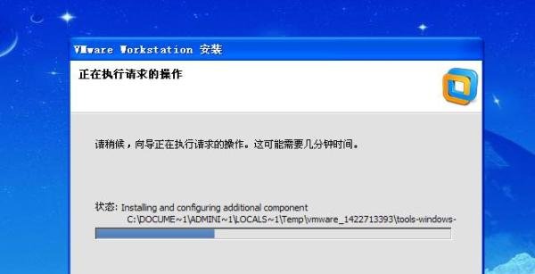 安装VMware-workstation10的方法并输入密匙
