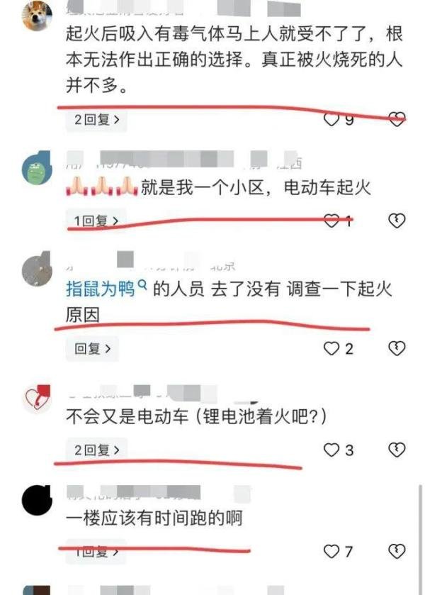 南昌火灾小区女子全身熏黑逃生 电动车起火酿悲剧