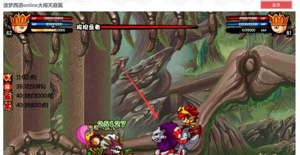 造梦西游3宠物装备辉煌怎么获得?