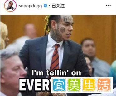 靠告密释放？从Diss战到人人喊打，6ix9ine今日迎来审判大结局。