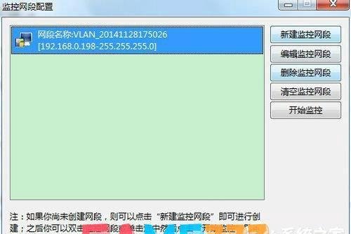 聚生网管怎么用?聚生网管使用教程?