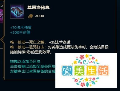 9.11版本中单卡牌大师崔斯特怎么出装