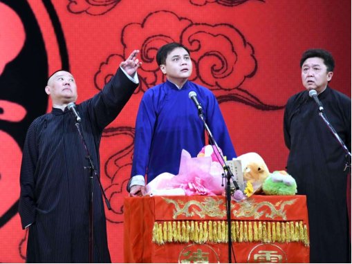 群口相声至少几个人演出