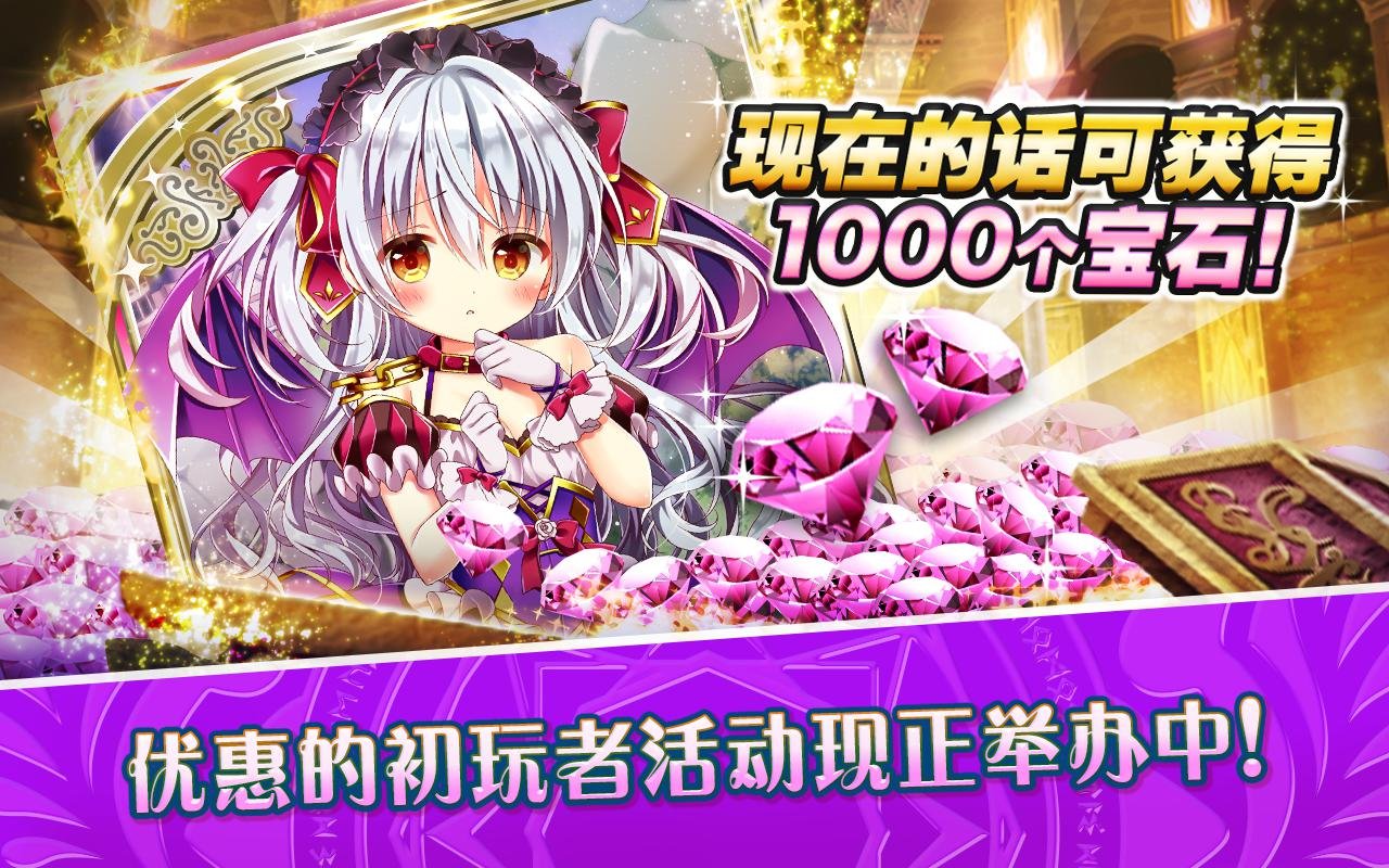 《神女控》攻略讲解