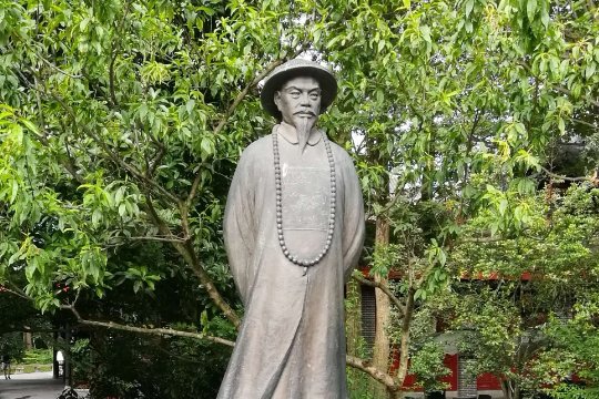 丁宝桢是林则徐女婿吗