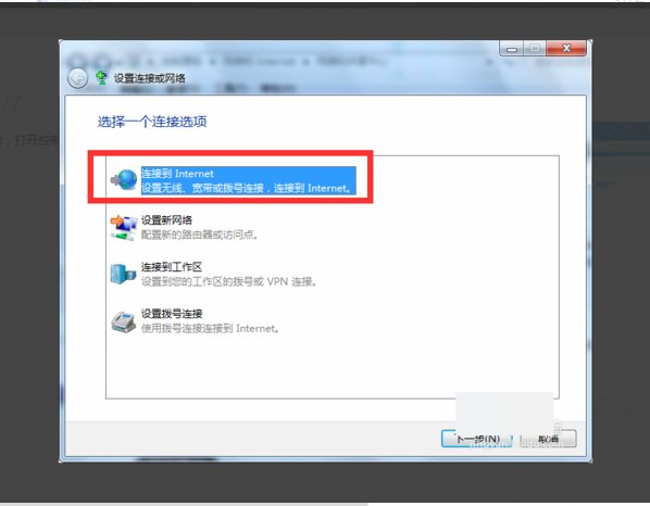 错误633,调制解调器(或其他连接设备)已在使用,或没有正确配置