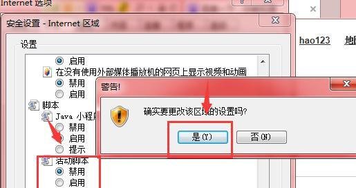 汉口学院期末成绩查分方法
