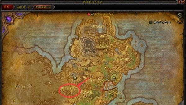 魔兽世界：探索戈尔隆德