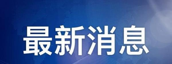 警方:坠亡学生遗体经父母同意火化 这是咋情况？