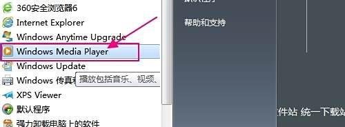央视影音播放不了怎么办/cbox不能播放解决方法?