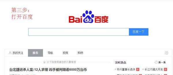 怎么批量查询文章是否被百度收录