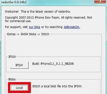 iphone4 6.0降级5.1.1详细教程
