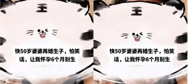 疑因婆婆怀孕女子被要求打胎
