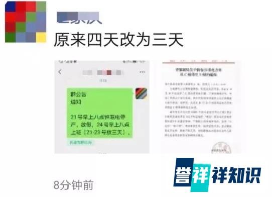 浙江发布用电降级通知！“限电”有望解除？