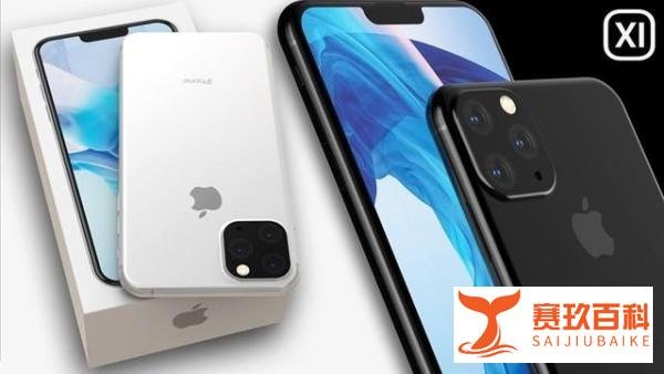 苹果邀请函曝光 新iPhone