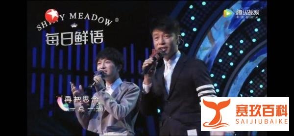 《我们的歌》总决赛,周深李克勤夺冠