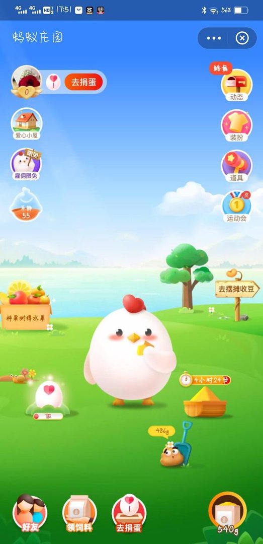 蚂蚁庄园年龄不大长白头发的答案是什么？