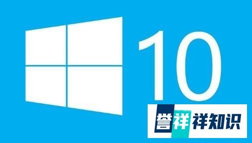 Win10系统怎么添加Windows Media Player播放器
