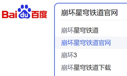 群星邀约网页怎么打开