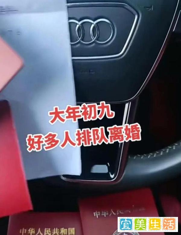 春节过后第一天上班，民政局遇离婚潮，离婚窗口排成长队