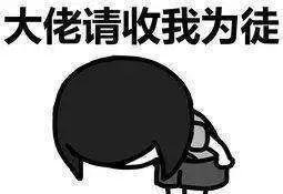 朋友说，去他妈的爱情
