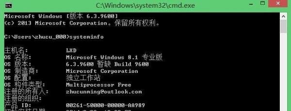 ThinkPad T420 在win8.1中开启蓝牙