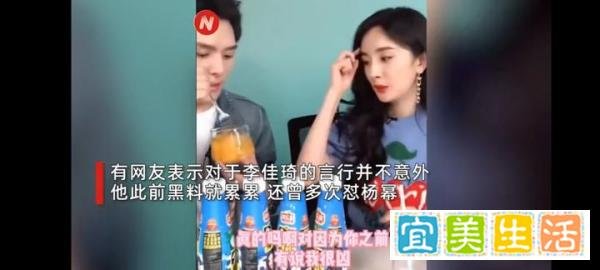 李佳琦言论翻车！85秒回顾李佳琦直播间怼杨幂，气氛尴尬