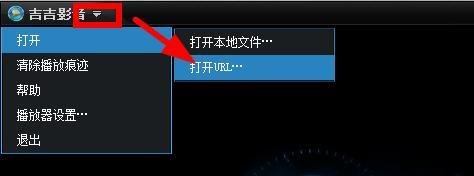 吉吉影音播放器好吗? 吉吉播放器怎么样?