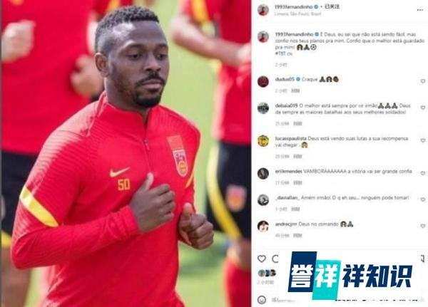 [足球新闻]亚足联官宣！国足PK沙特改为23点，球迷熬夜盼造奇迹，CCTV5直播