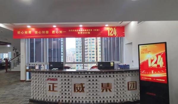 “世界铜王”最大产业园停产！员工放假两个月，引热议