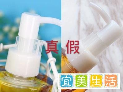 美妆鉴定：DHC卸妆油真假辨别
