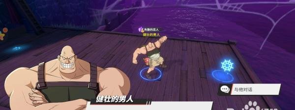 航海王热血航线失散的恋人任务怎么完成