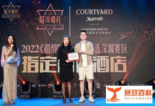 2022《超级唱片》全国海选深圳赛区携手联投东方PARK总决赛圆满落幕