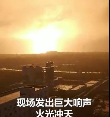 今天凌晨河南登封一工厂爆炸！现场传出巨响，腾起“蘑菇云”！