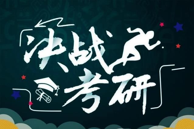 23考研准考证打印时间