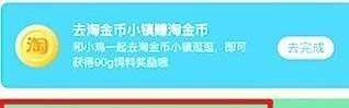 传统小吃“蛤蟆吐蜜”的馅料是蚂蚁庄园答案