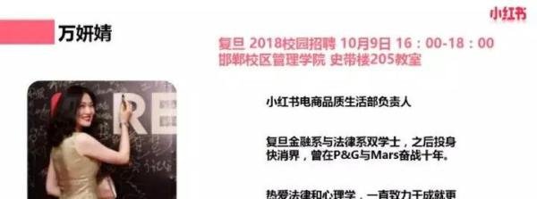 腾讯前副总裁与小红书前女高管重婚，被判刑半年