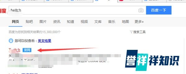 LOL亚运会看不了直播怎么办