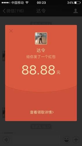 给女儿发生日红包吉利数字