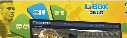 央视影音播放不了怎么办/cbox不能播放解决方法?